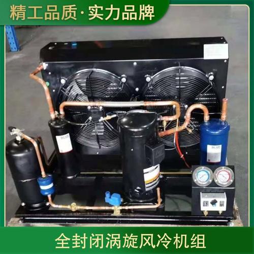 全封闭涡旋风冷机组 高效保鲜冷冻冷藏的智慧制冷之选