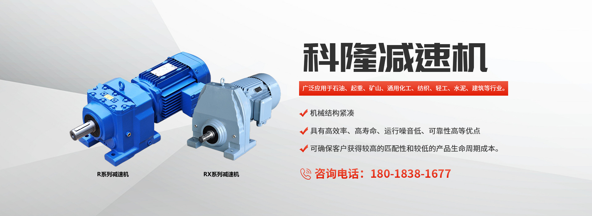 3499CC拉斯维加斯减速机
